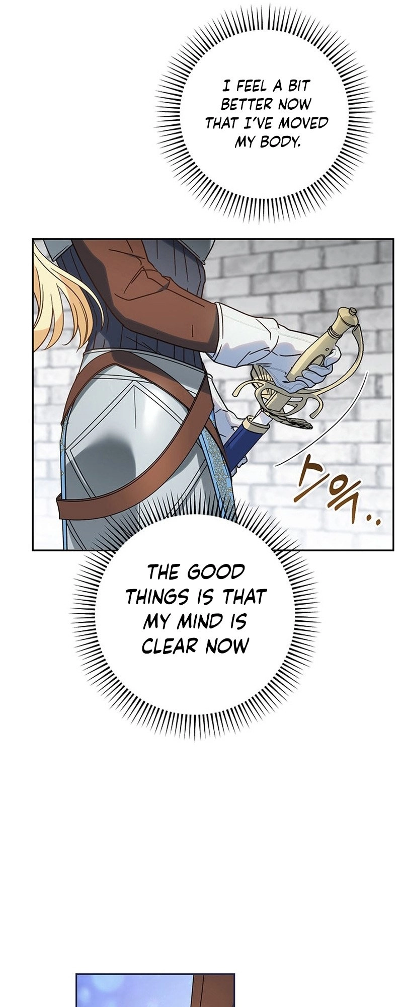 I Raised My Younger Sister Beautifully Chapter 6 Page 41