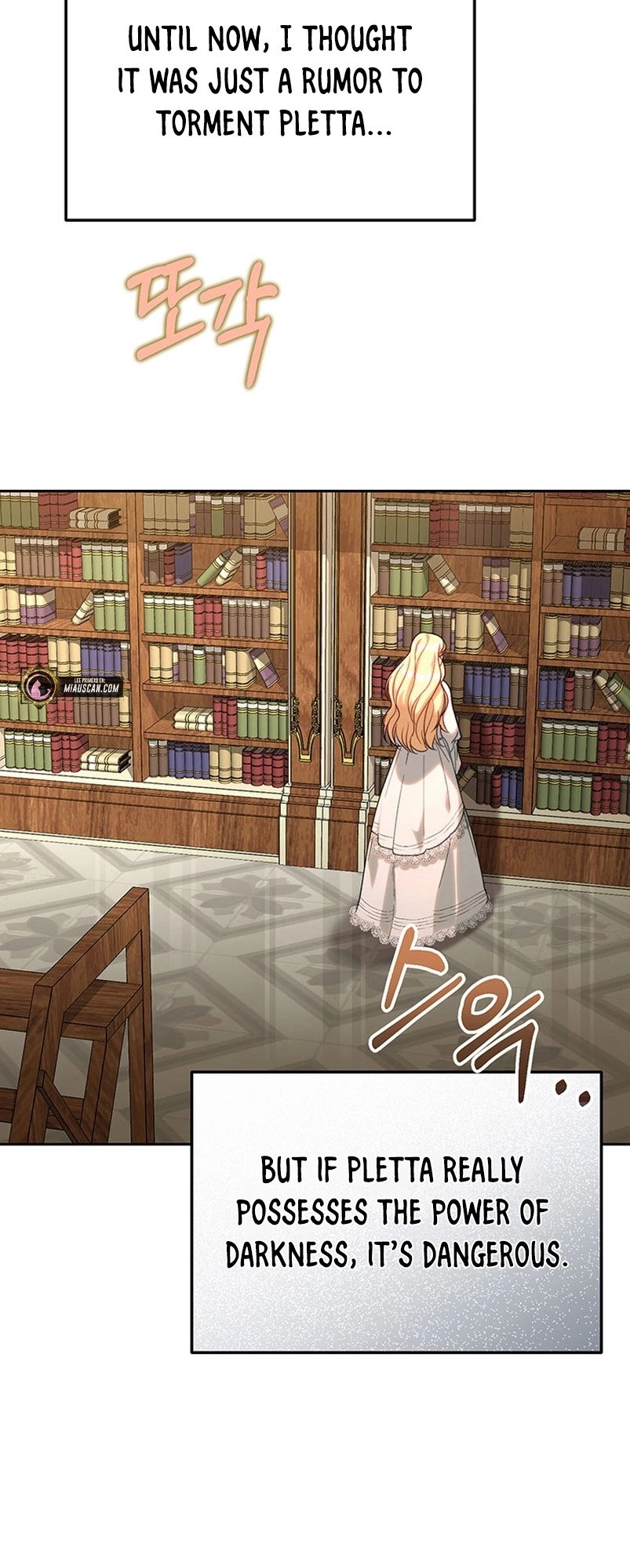 I Raised My Younger Sister Beautifully Chapter 6 Page 3