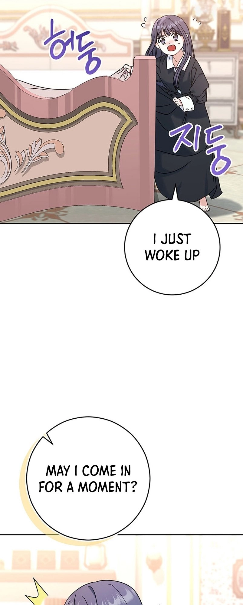 I Raised My Younger Sister Beautifully Chapter 6 Page 32