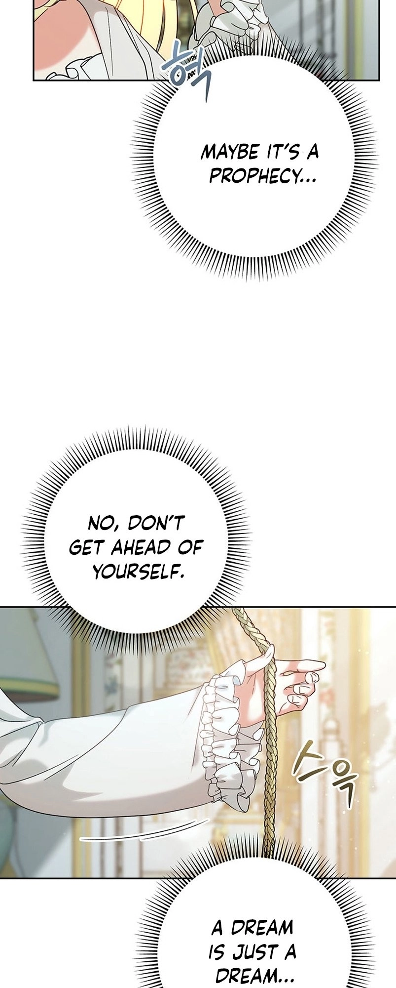 I Raised My Younger Sister Beautifully Chapter 6 Page 21