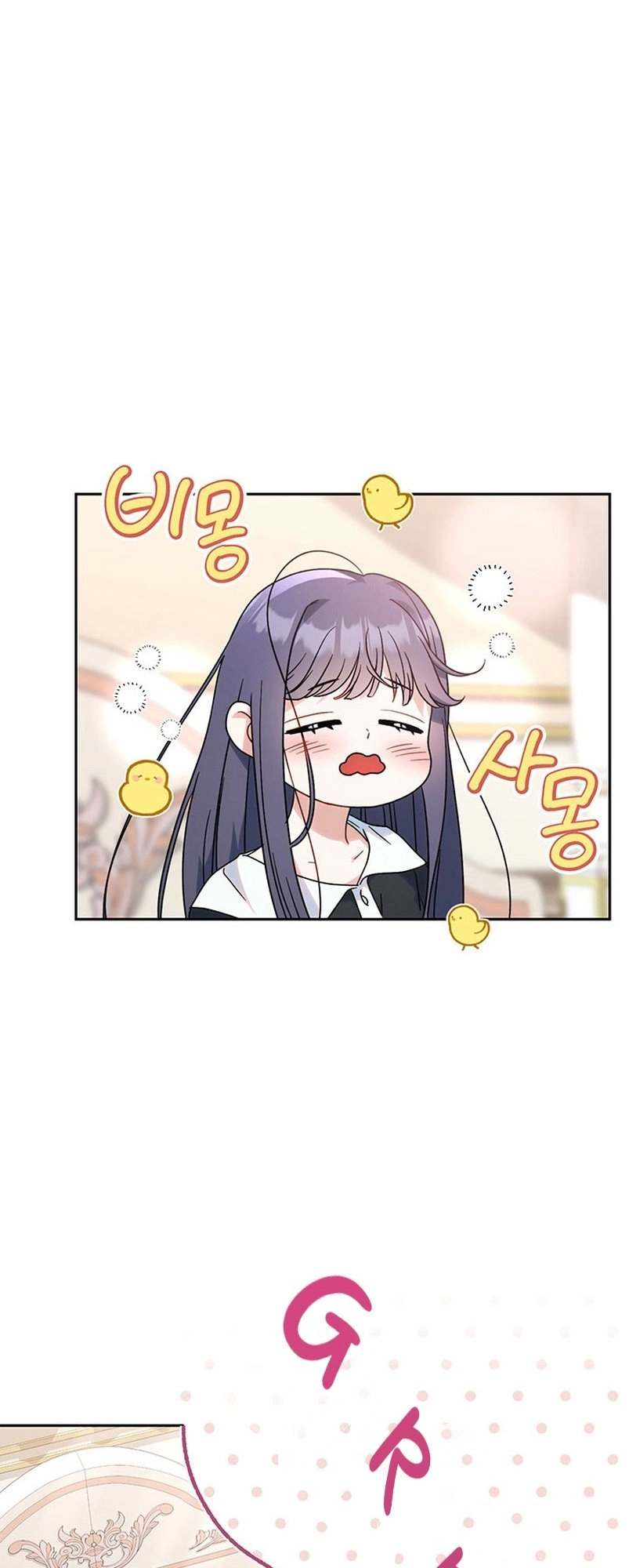 I Raised My Younger Sister Beautifully Chapter 6 Page 29
