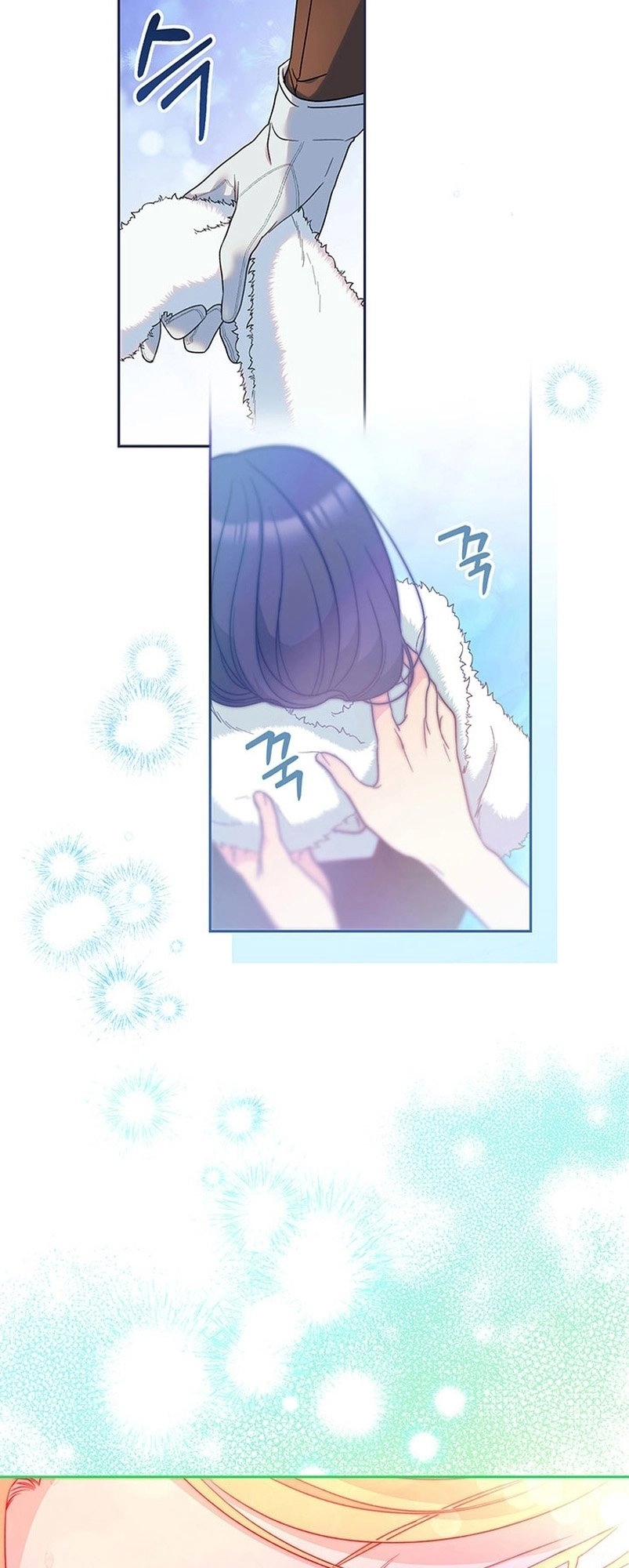 I Raised My Younger Sister Beautifully Chapter 6 Page 42