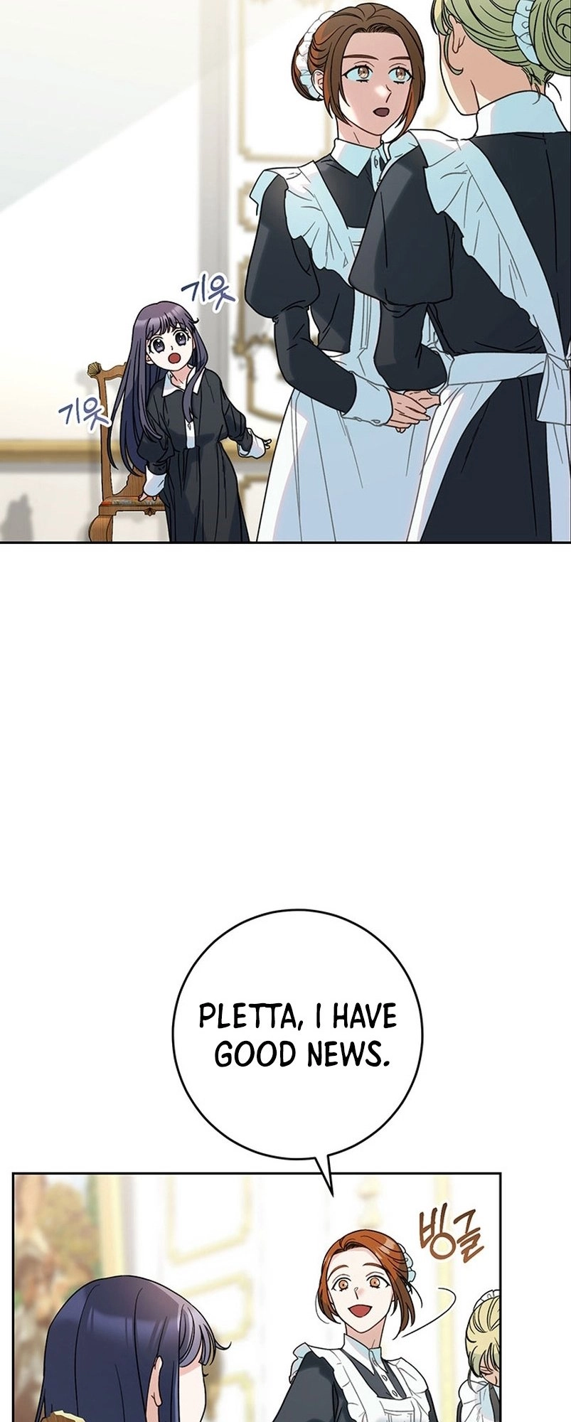 I Raised My Younger Sister Beautifully Chapter 6 Page 46