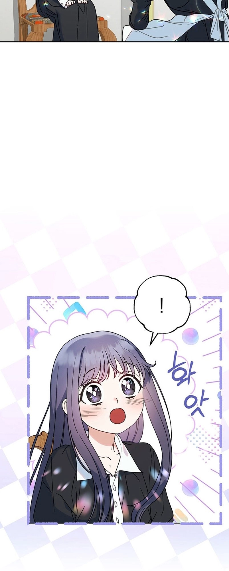 I Raised My Younger Sister Beautifully Chapter 6 Page 48