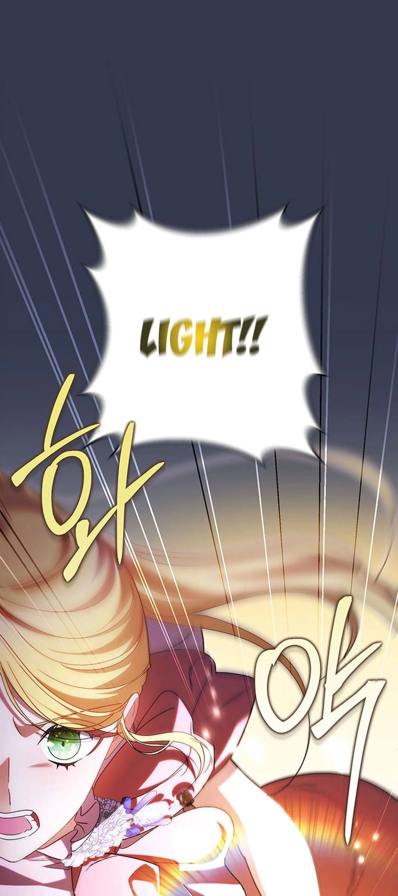 I Raised My Younger Sister Beautifully Chapter 45 Page 2