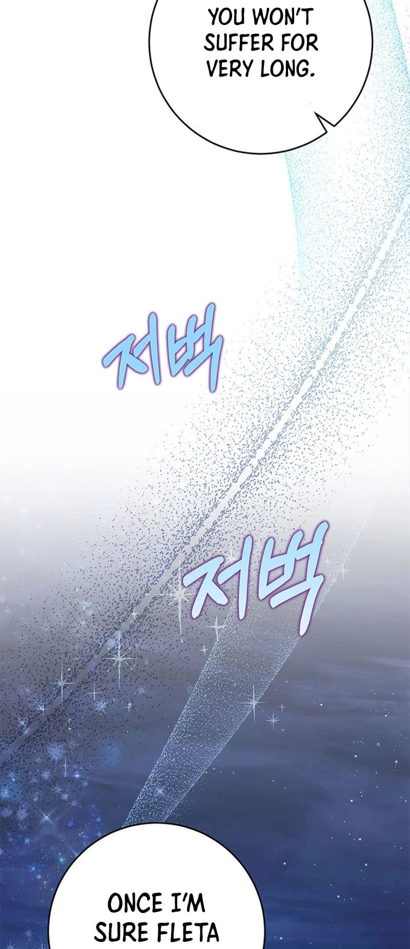 I Raised My Younger Sister Beautifully Chapter 45 Page 60