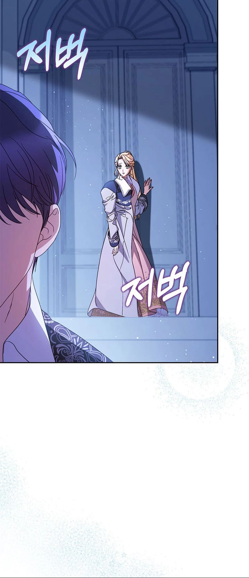 I Raised My Younger Sister Beautifully Chapter 45 Page 56