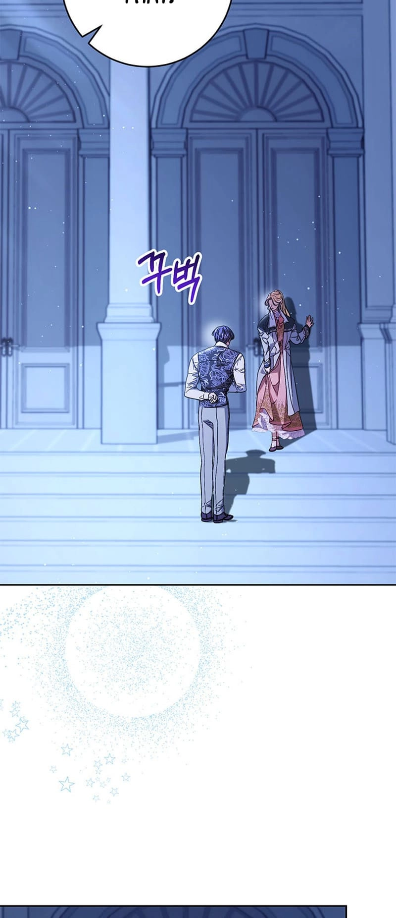 I Raised My Younger Sister Beautifully Chapter 45 Page 55