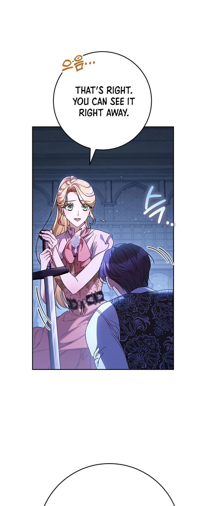 I Raised My Younger Sister Beautifully Chapter 45 Page 13
