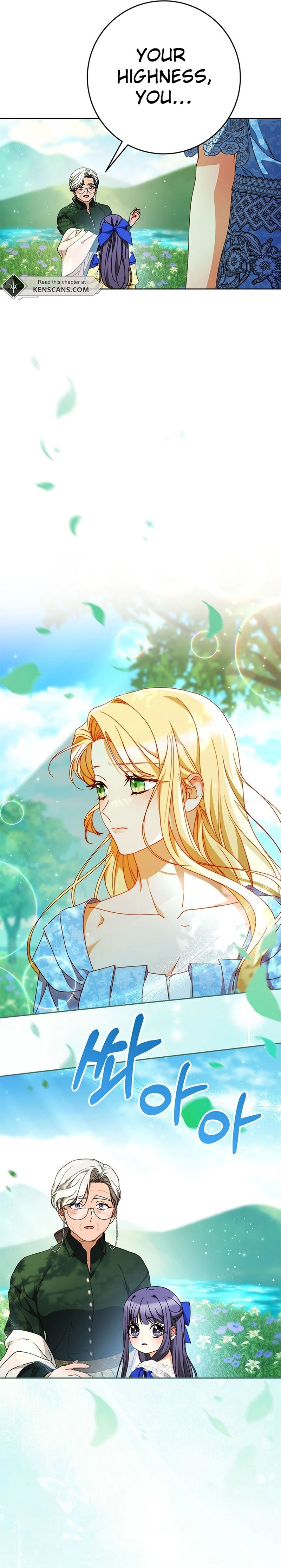 I Raised My Younger Sister Beautifully Chapter 67 Page 27