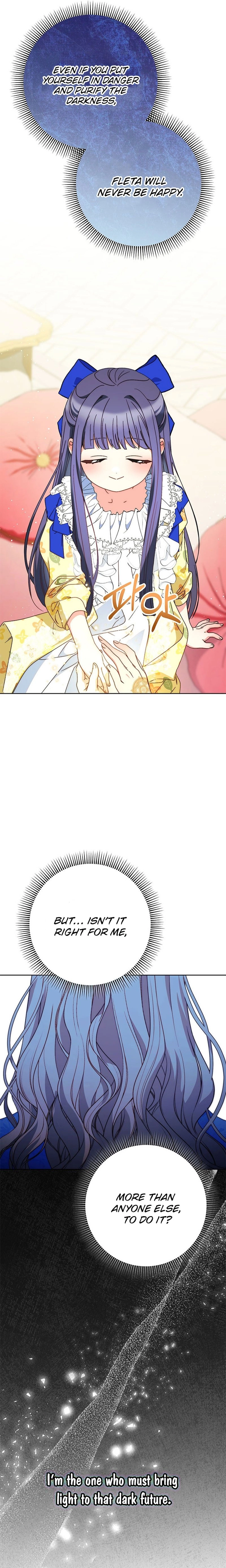 I Raised My Younger Sister Beautifully Chapter 67 Page 20