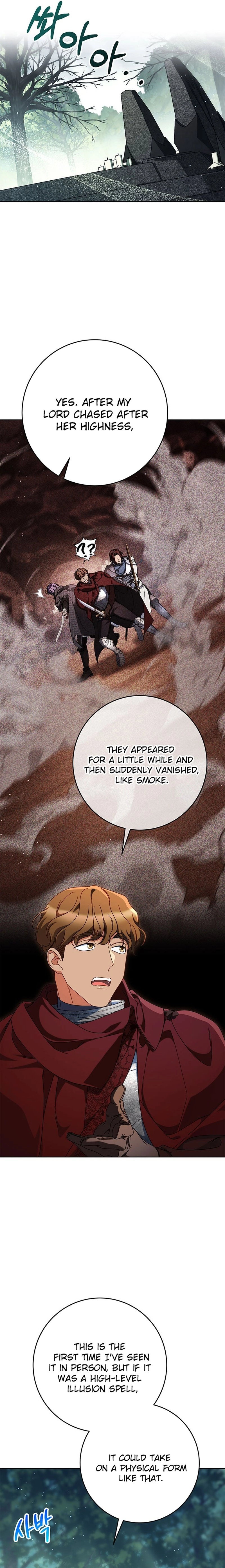 I Raised My Younger Sister Beautifully Chapter 67 Page 16