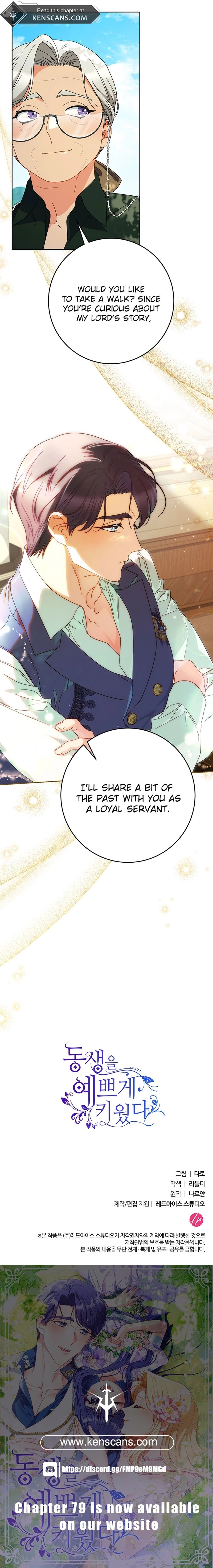 I Raised My Younger Sister Beautifully Chapter 67 Page 33