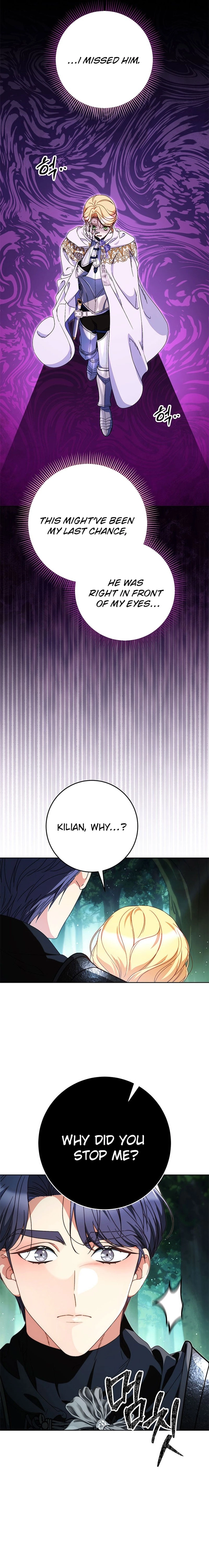 I Raised My Younger Sister Beautifully Chapter 67 Page 7