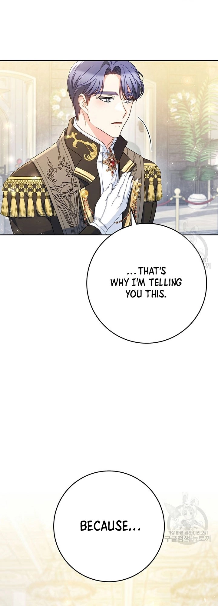I Raised My Younger Sister Beautifully Chapter 30 Page 38