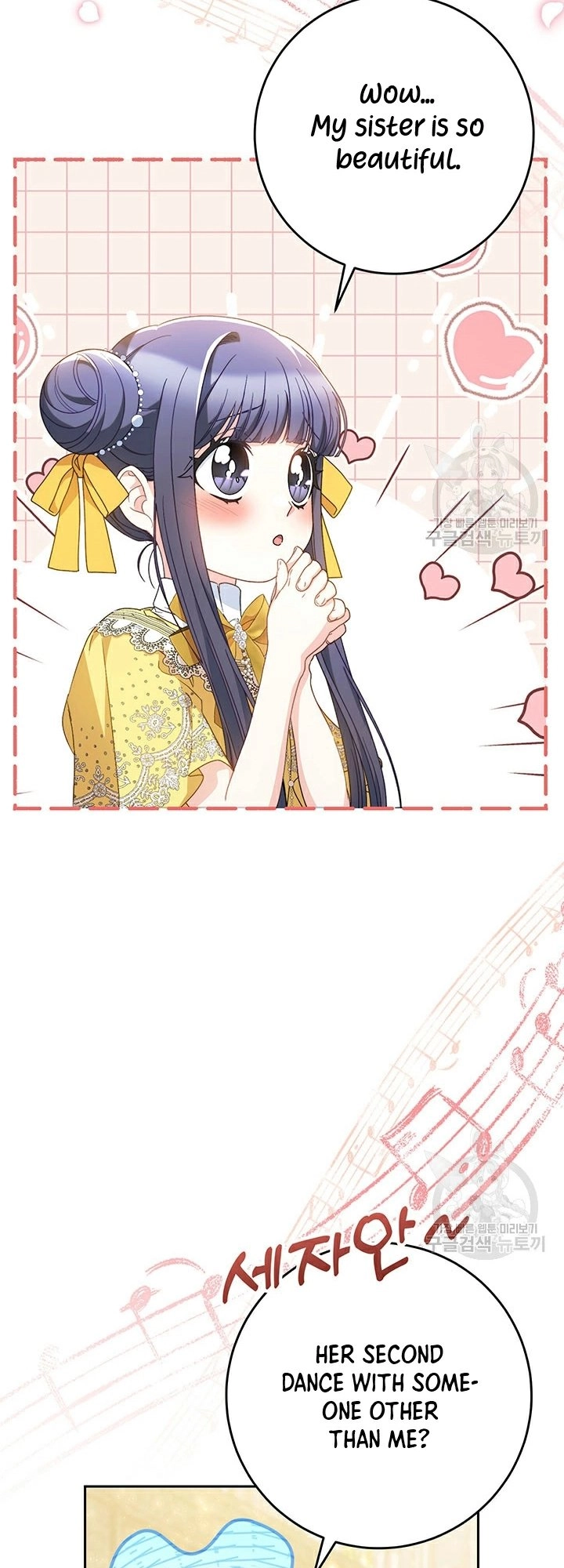 I Raised My Younger Sister Beautifully Chapter 30 Page 10