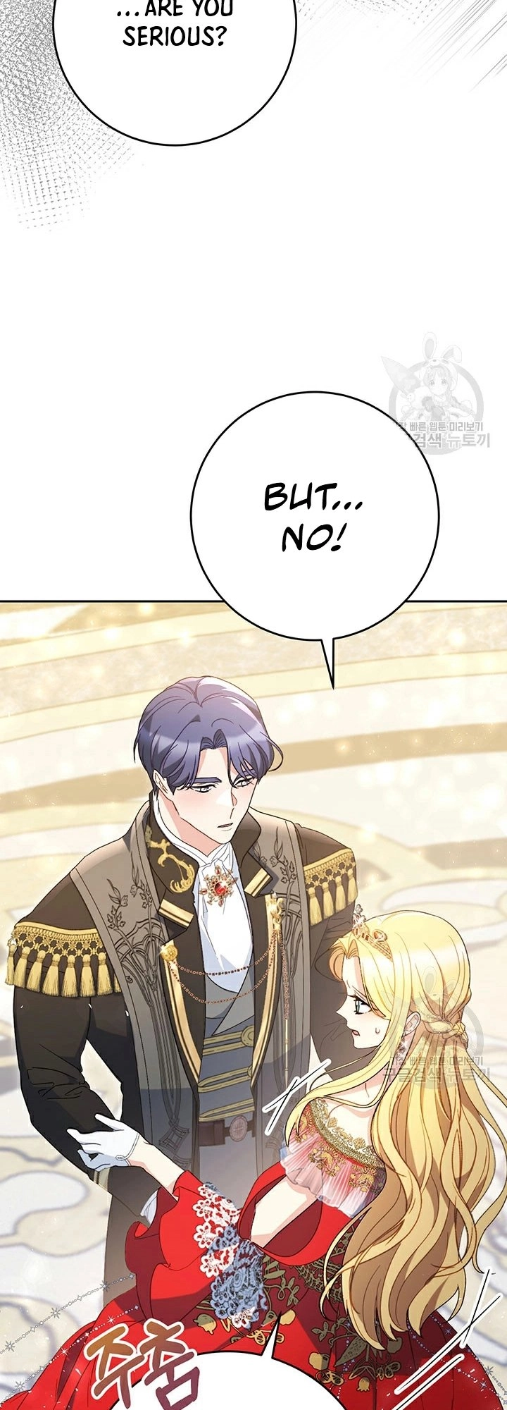 I Raised My Younger Sister Beautifully Chapter 30 Page 31