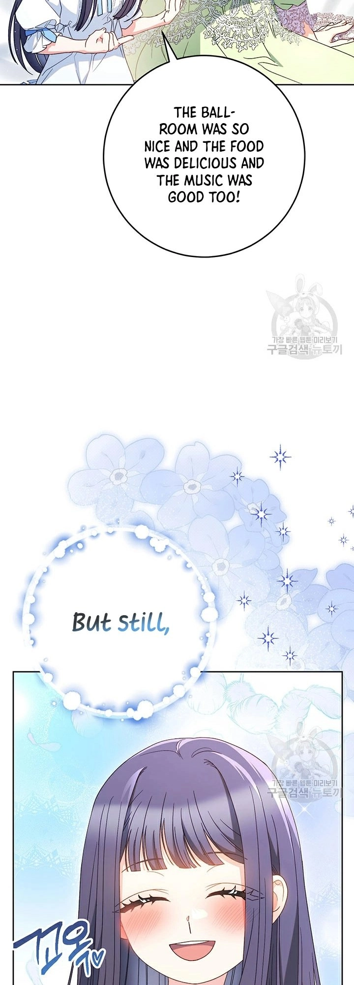 I Raised My Younger Sister Beautifully Chapter 30 Page 48
