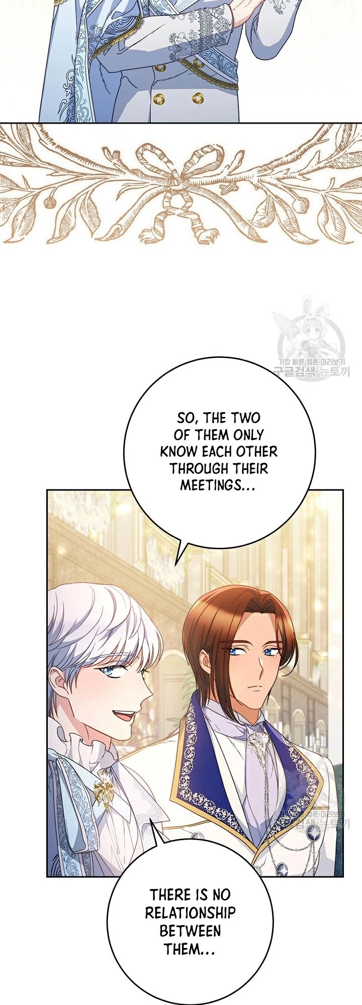 I Raised My Younger Sister Beautifully Chapter 30 Page 14