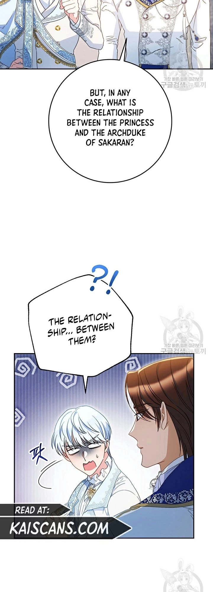 I Raised My Younger Sister Beautifully Chapter 30 Page 12
