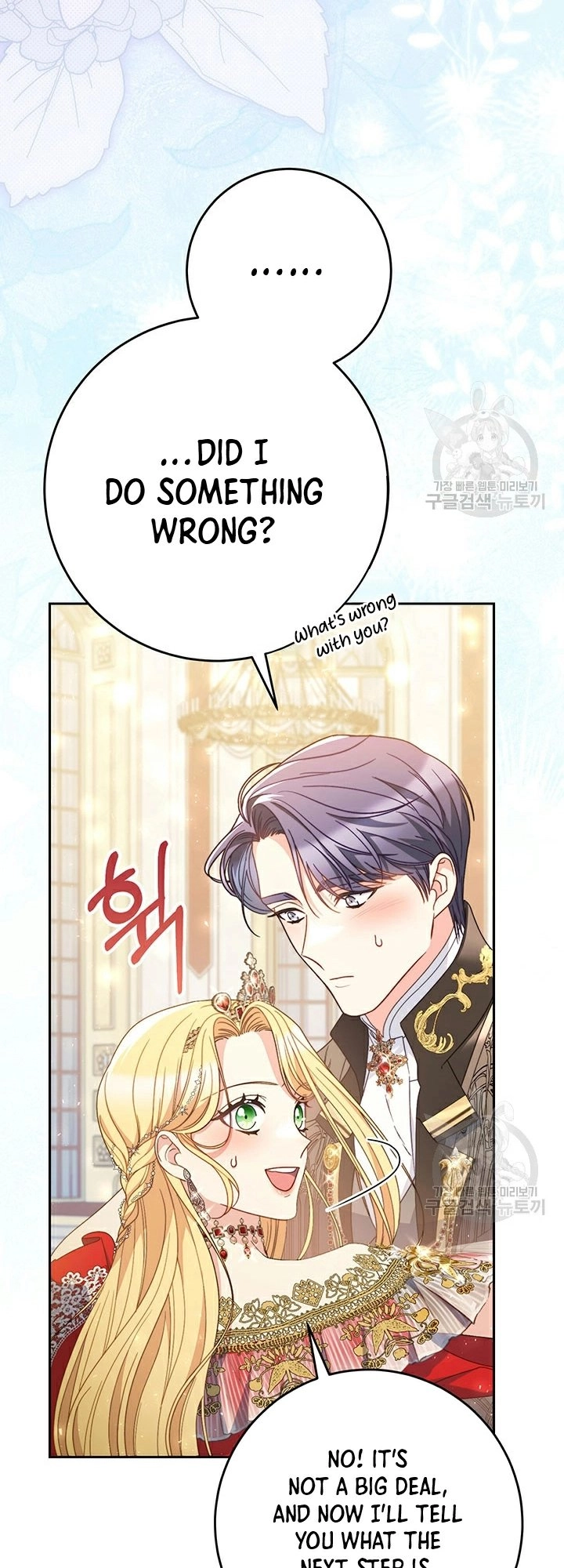 I Raised My Younger Sister Beautifully Chapter 30 Page 19