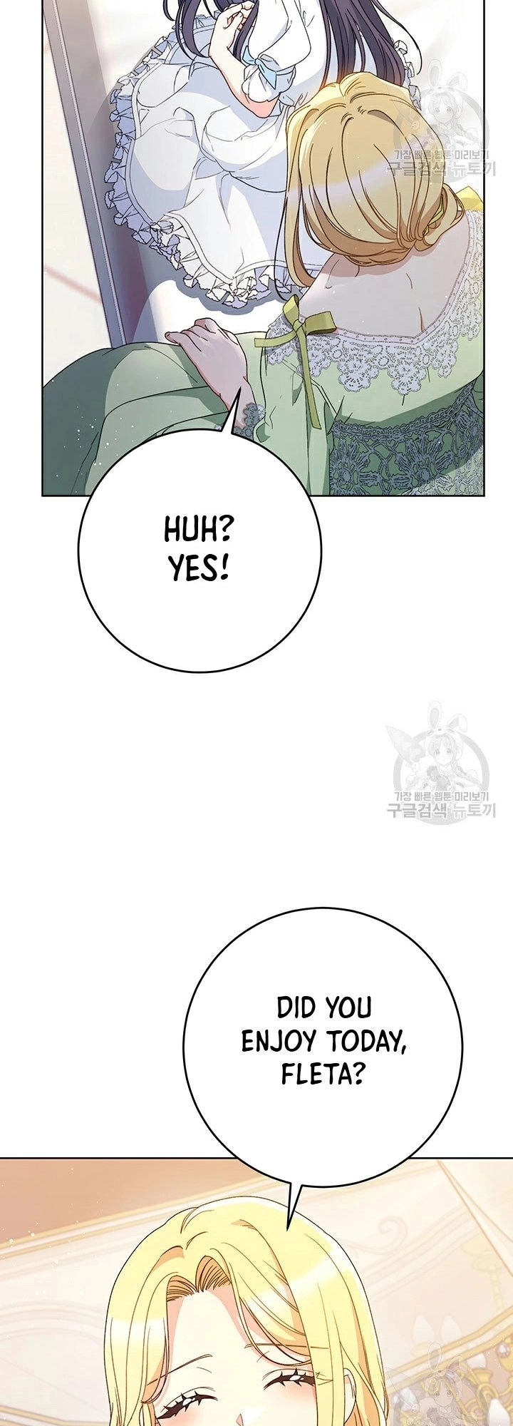 I Raised My Younger Sister Beautifully Chapter 30 Page 46