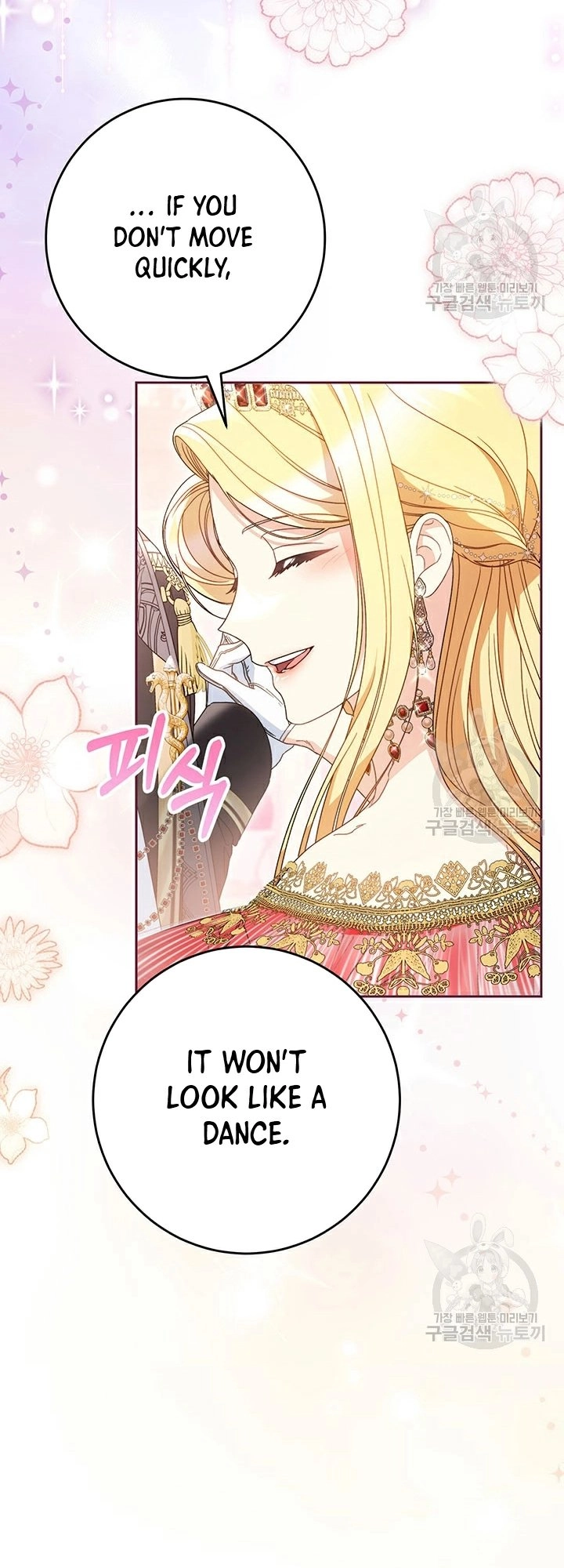 I Raised My Younger Sister Beautifully Chapter 30 Page 7