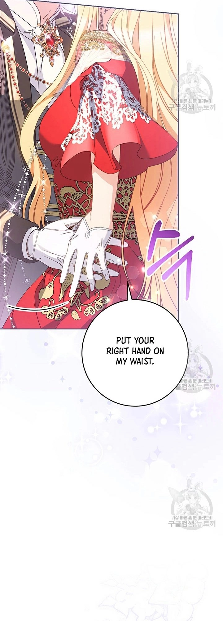 I Raised My Younger Sister Beautifully Chapter 30 Page 5