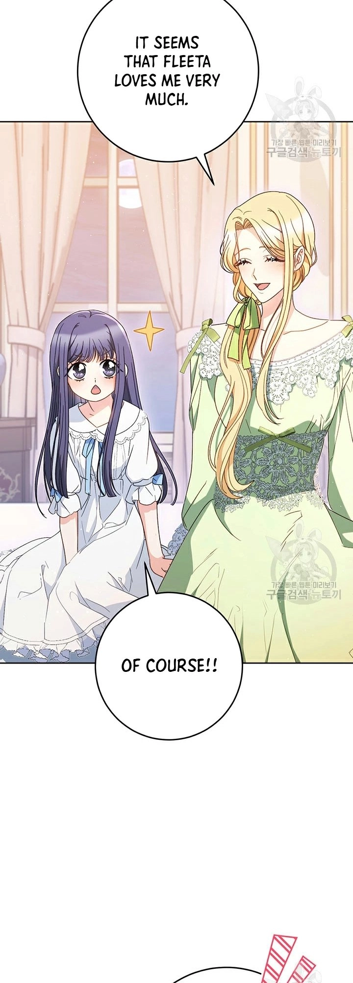 I Raised My Younger Sister Beautifully Chapter 30 Page 50