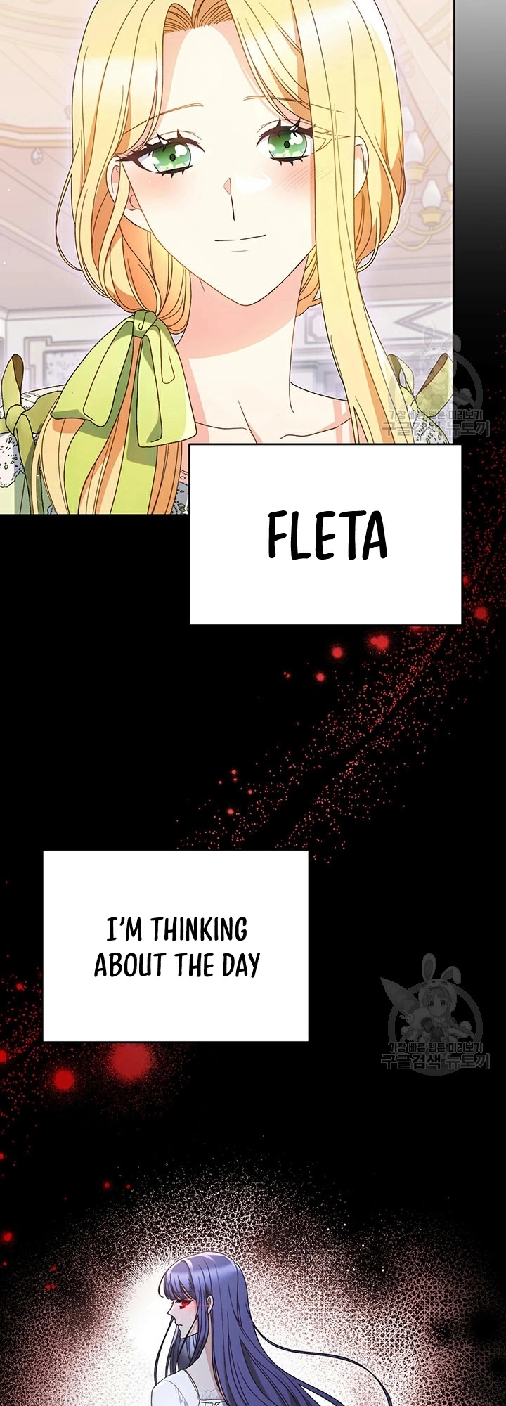 I Raised My Younger Sister Beautifully Chapter 30 Page 53