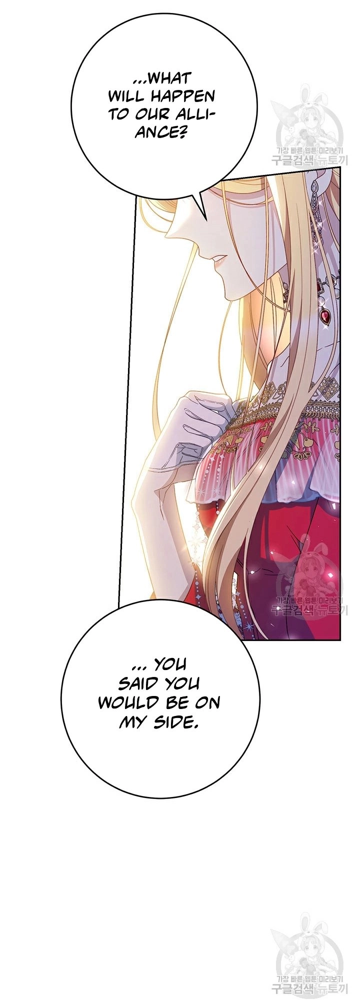 I Raised My Younger Sister Beautifully Chapter 30 Page 37
