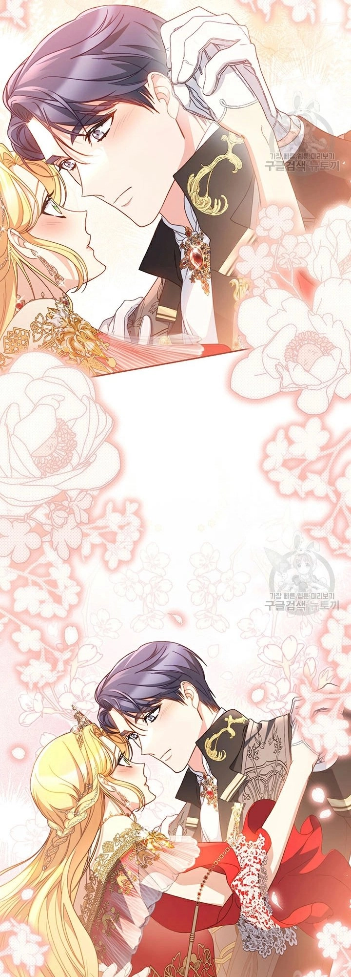 I Raised My Younger Sister Beautifully Chapter 30 Page 16