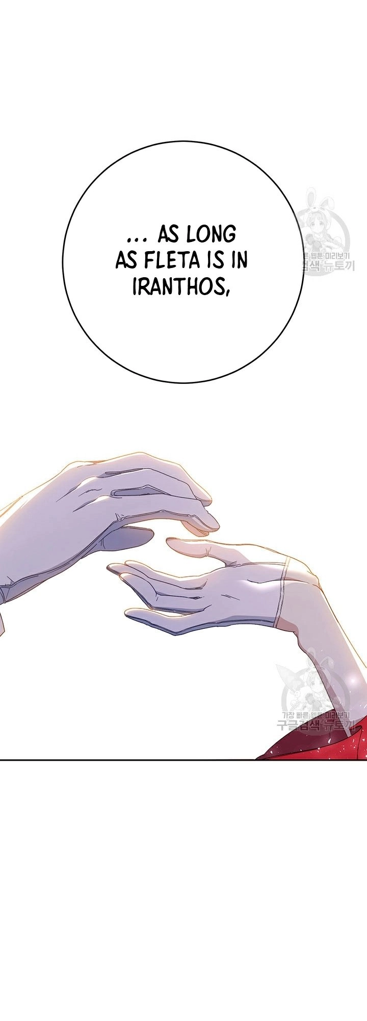 I Raised My Younger Sister Beautifully Chapter 30 Page 36