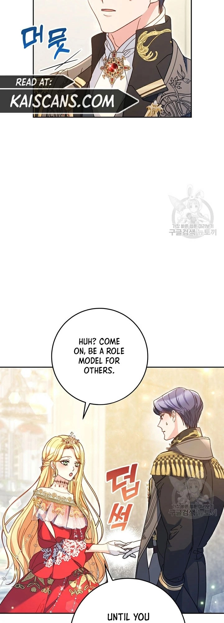 I Raised My Younger Sister Beautifully Chapter 30 Page 3