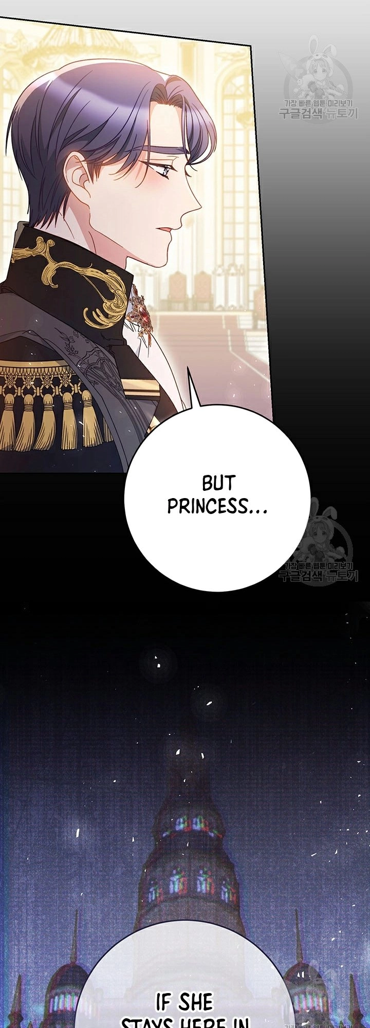 I Raised My Younger Sister Beautifully Chapter 30 Page 33