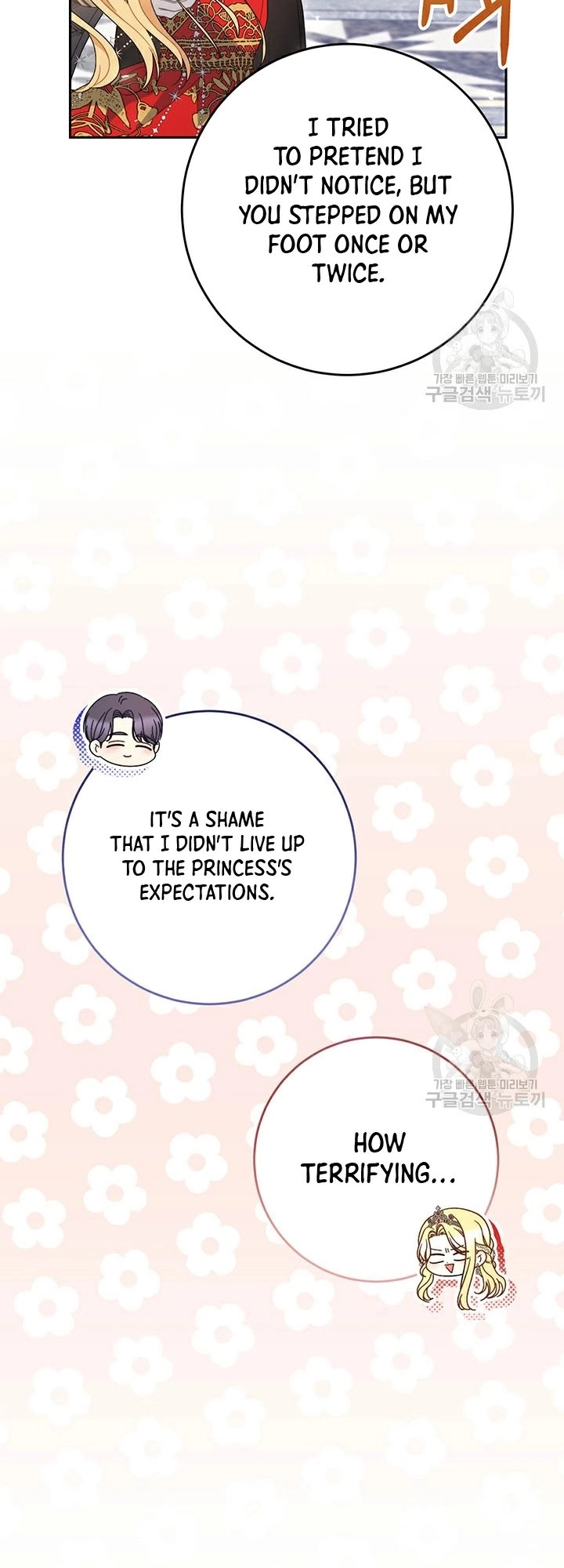 I Raised My Younger Sister Beautifully Chapter 30 Page 24