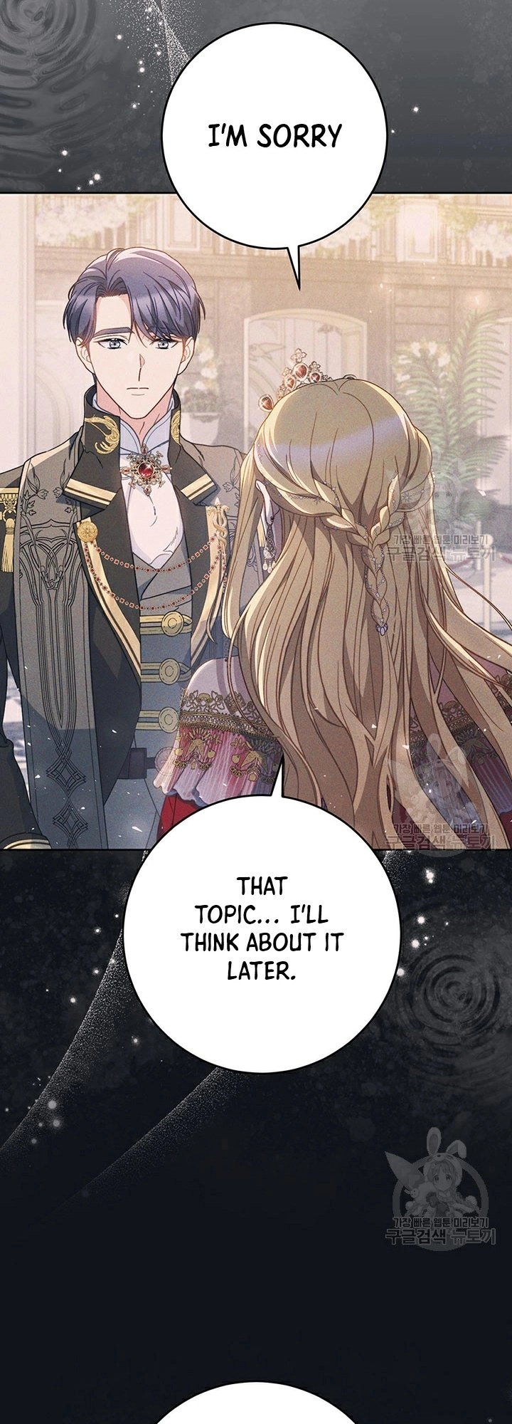 I Raised My Younger Sister Beautifully Chapter 30 Page 43
