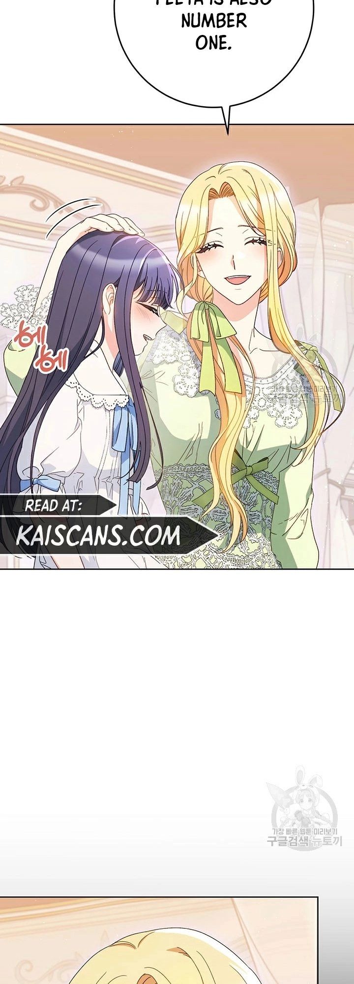 I Raised My Younger Sister Beautifully Chapter 30 Page 52