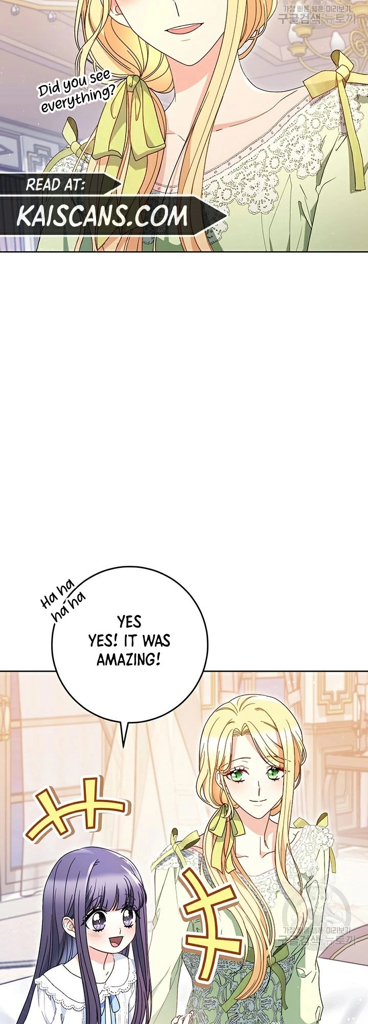 I Raised My Younger Sister Beautifully Chapter 30 Page 47
