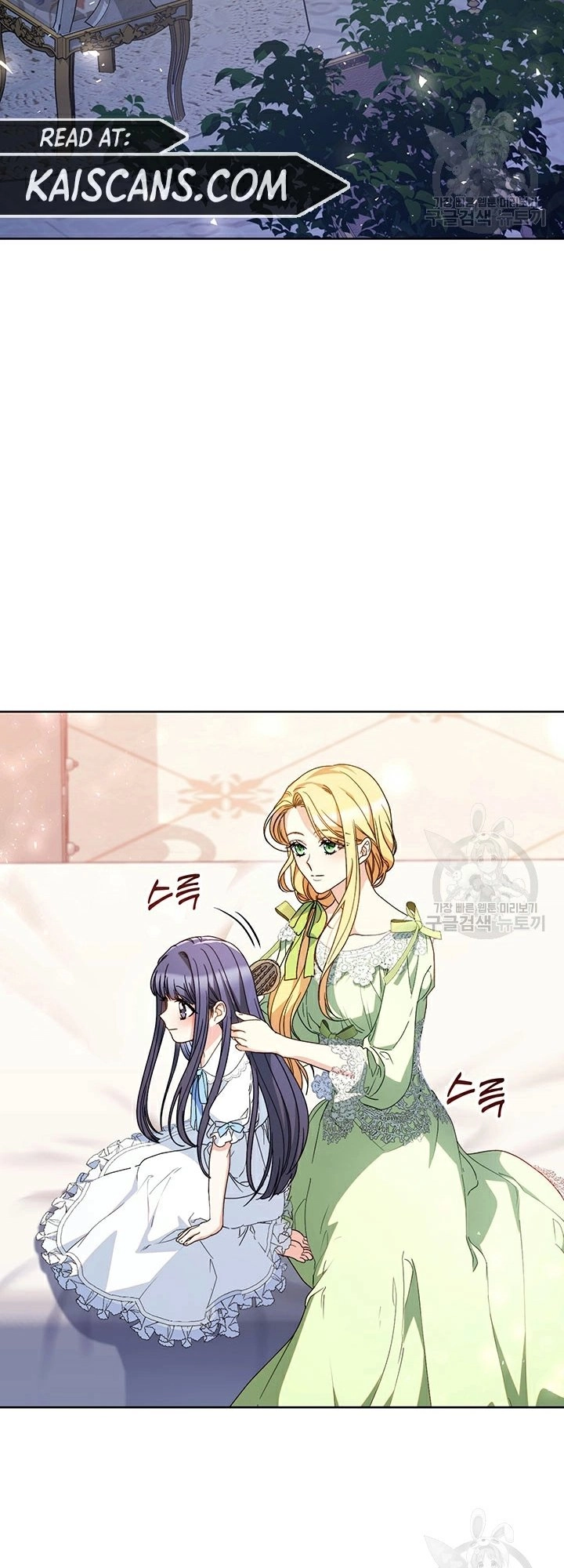 I Raised My Younger Sister Beautifully Chapter 30 Page 41