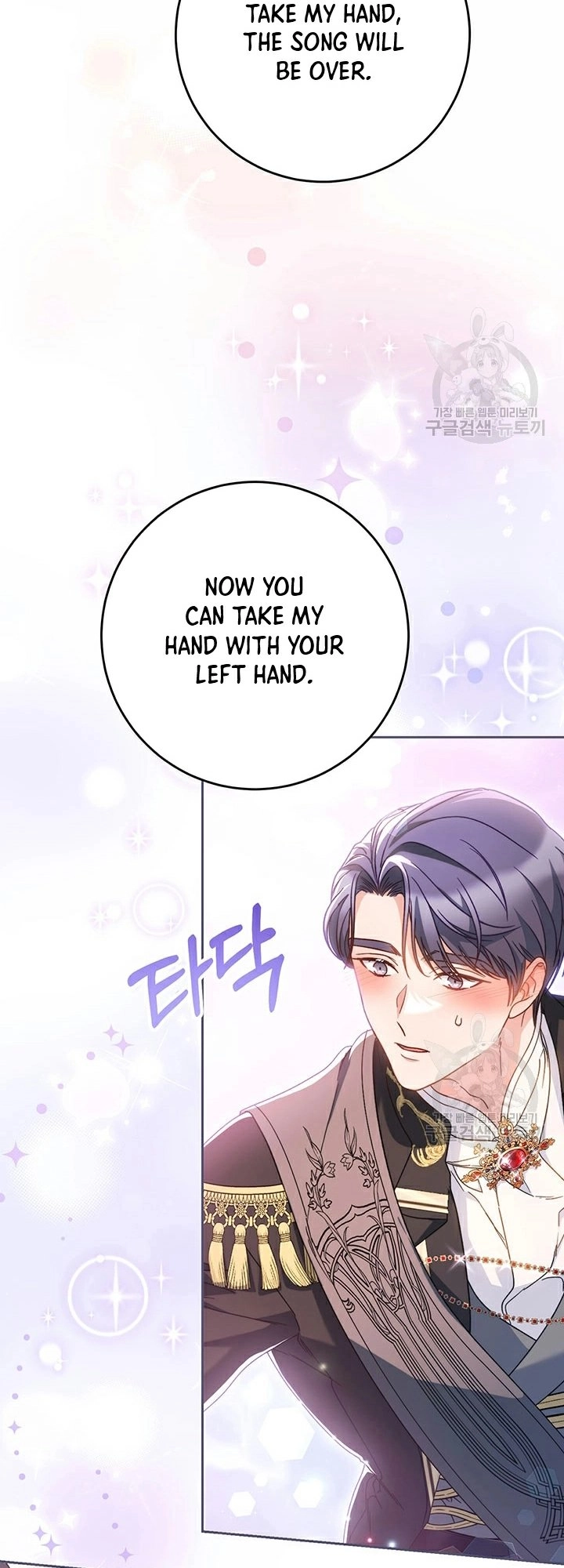 I Raised My Younger Sister Beautifully Chapter 30 Page 4