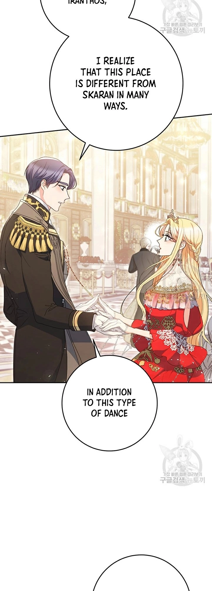 I Raised My Younger Sister Beautifully Chapter 30 Page 26