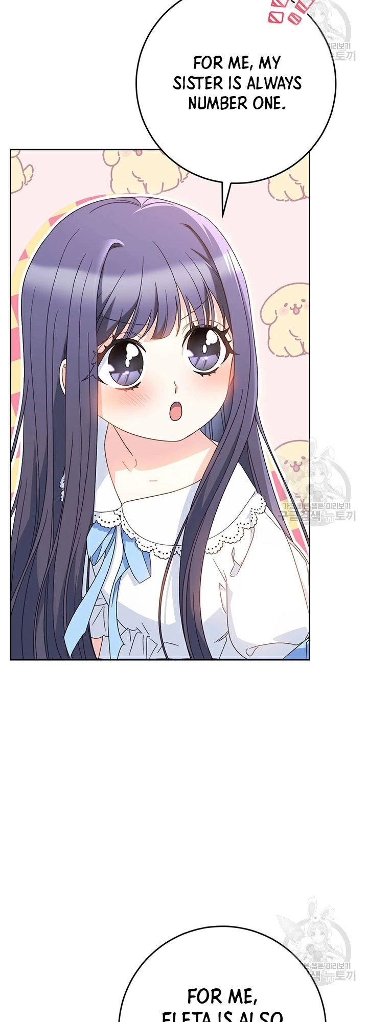 I Raised My Younger Sister Beautifully Chapter 30 Page 51