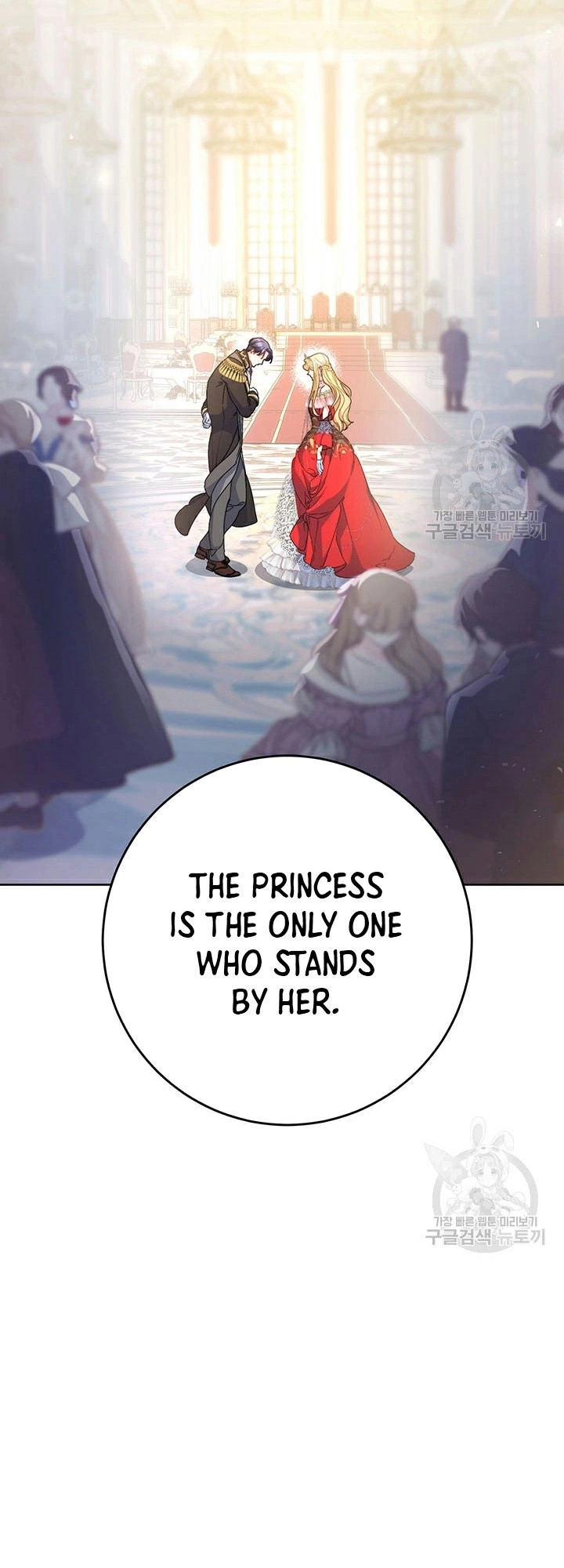 I Raised My Younger Sister Beautifully Chapter 30 Page 39