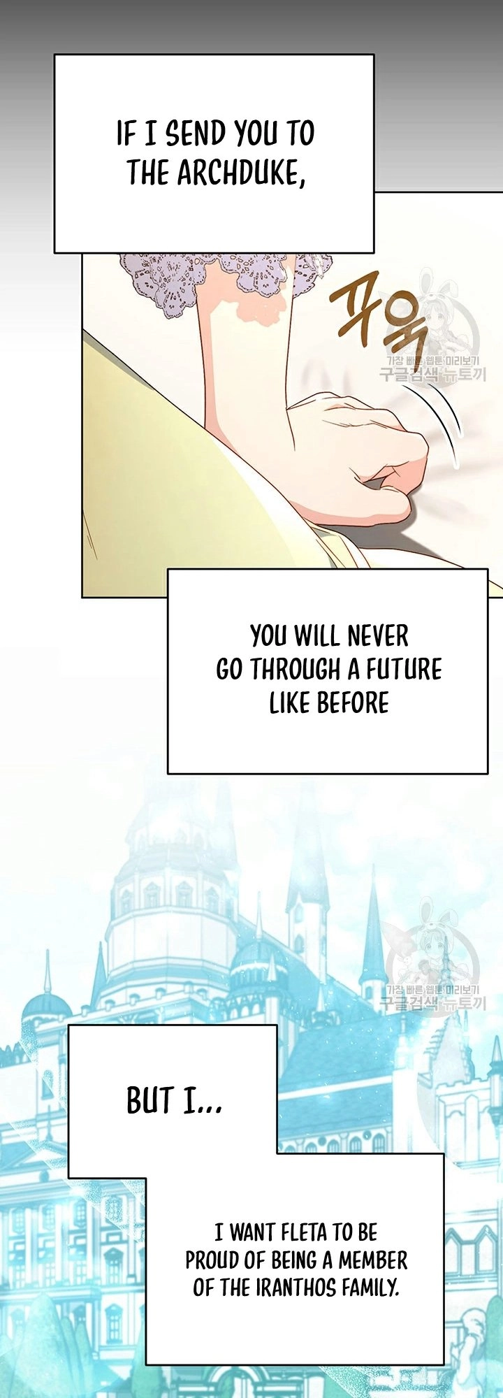 I Raised My Younger Sister Beautifully Chapter 30 Page 55