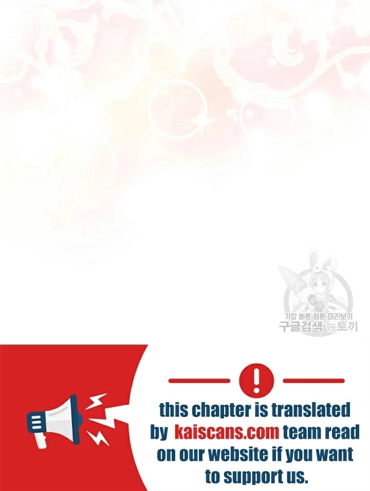 I Raised My Younger Sister Beautifully Chapter 30 Page 59