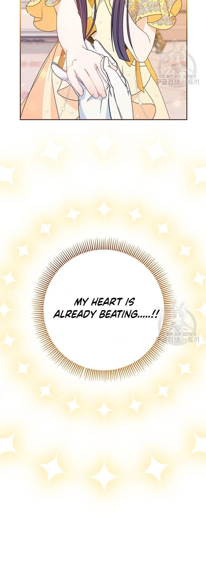 I Raised My Younger Sister Beautifully Chapter 25 Page 30