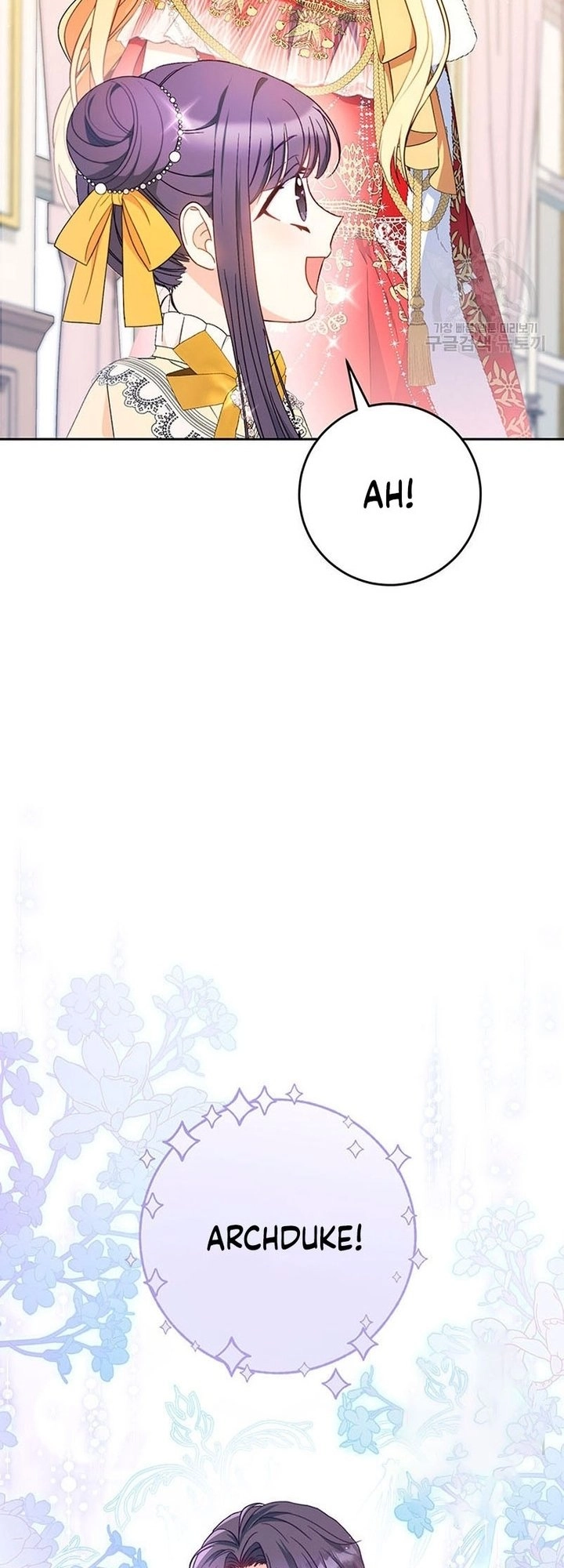 I Raised My Younger Sister Beautifully Chapter 25 Page 18