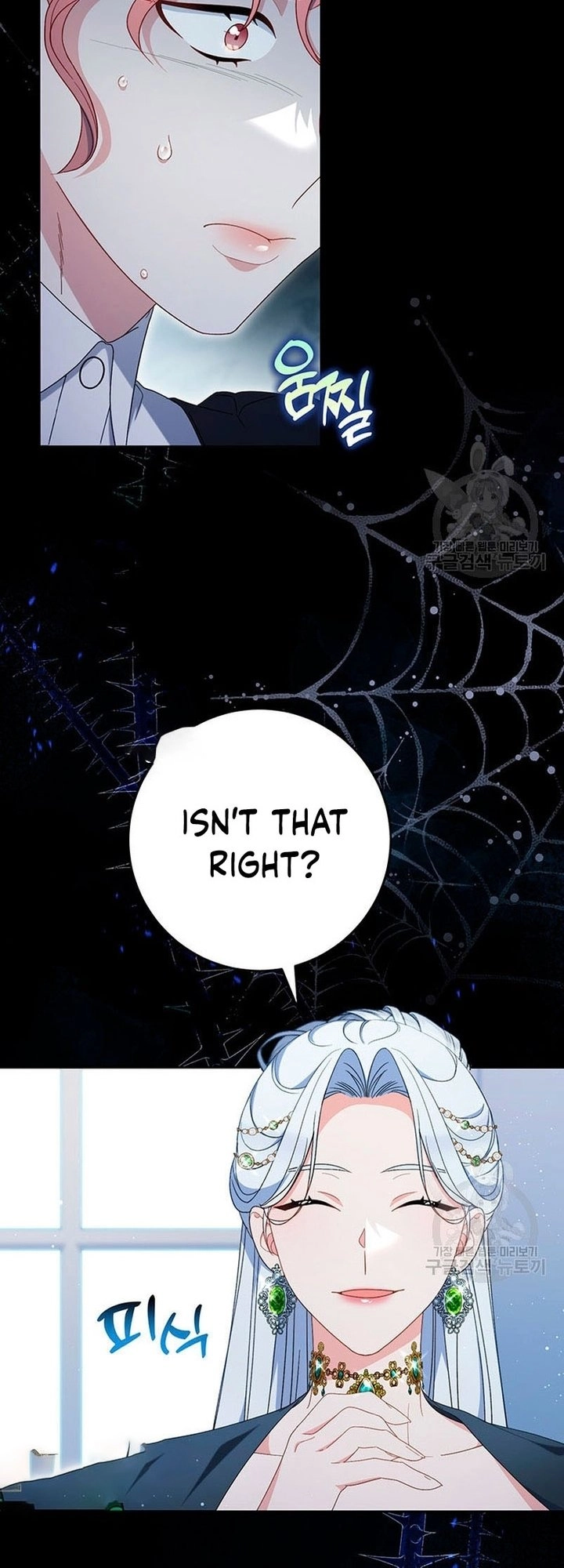 I Raised My Younger Sister Beautifully Chapter 25 Page 7