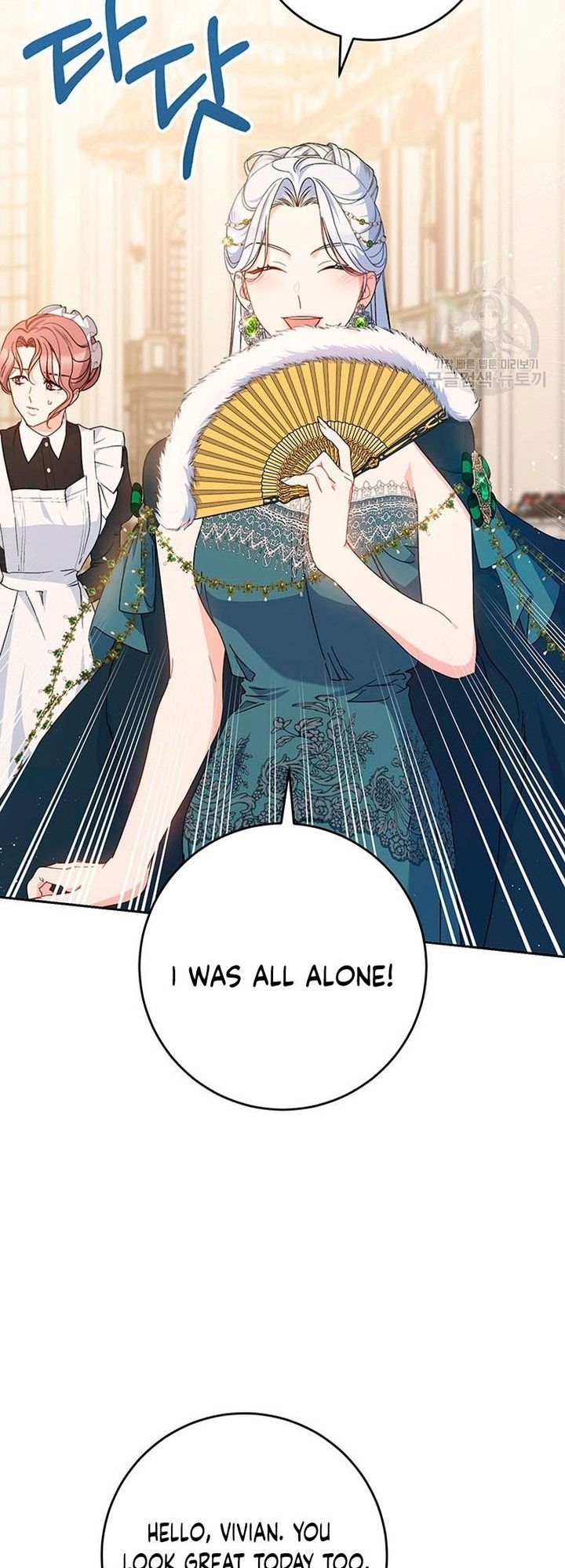 I Raised My Younger Sister Beautifully Chapter 25 Page 42